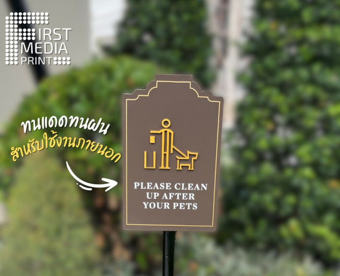 Signage